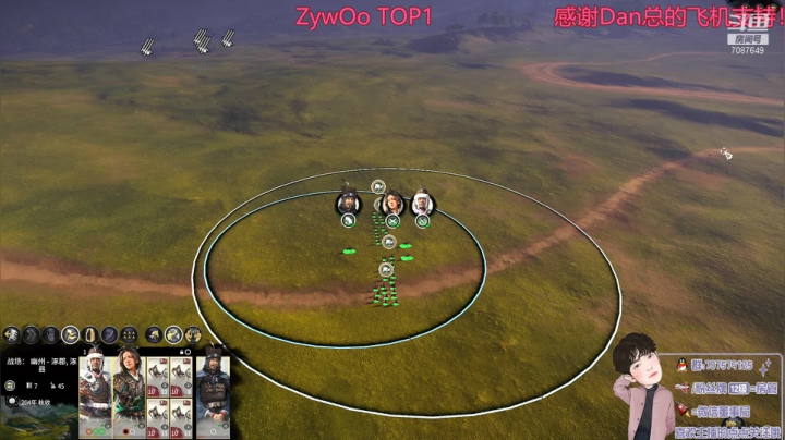 【2021-01-10 22点场】七仔丶查尔斯：白马出凉州！逐鹿中原！