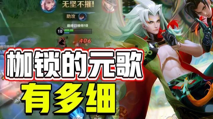 这就是枷锁！