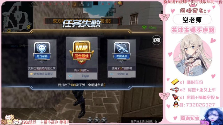 【2021-01-07 14点场】蹭妹：一只小陀蹭-办卡上车