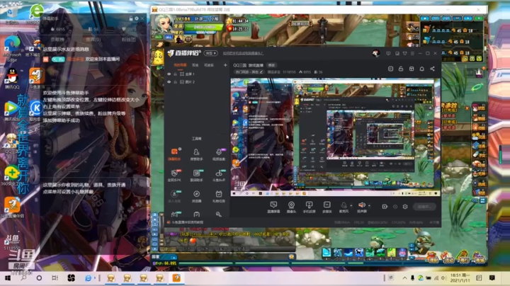 QQ三国-无噪音 夜探西凉