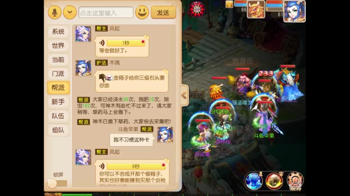 【2021-01-12 12点场】苹果神蛋蛋神：新服 万象新生