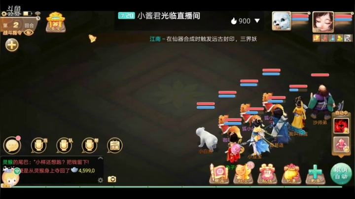 【2021-01-11 22点场】子由码：2021新的开始 9479041