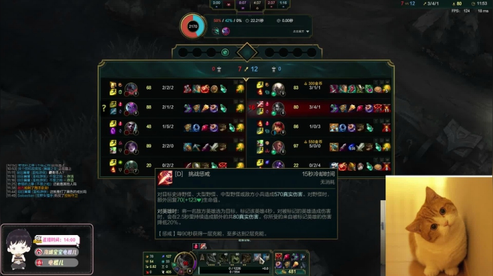 【2021-01-12 11点场】电棍：电棍：元旦快乐  峡谷上分!