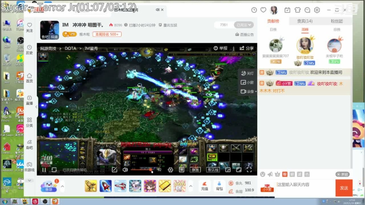【2021-01-10 17点场】妆吖妆吖妆：早起晚归的来喷我，你们是打卡上班儿吗？