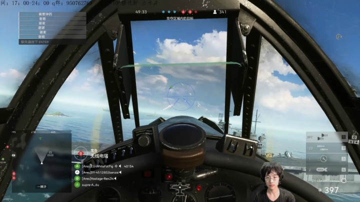 Pacific Ace Combat