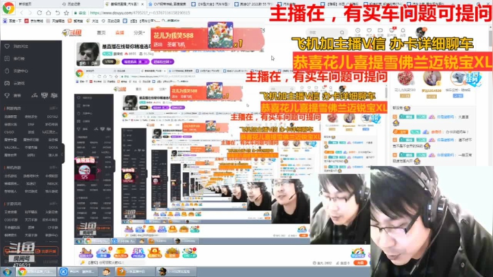 【2021-01-08 23点场】姜耀扬：是直播在线帮你精准选车