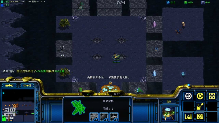 【2021-01-11 11点场】星际DSA联赛：天使風暴™️ 專業版