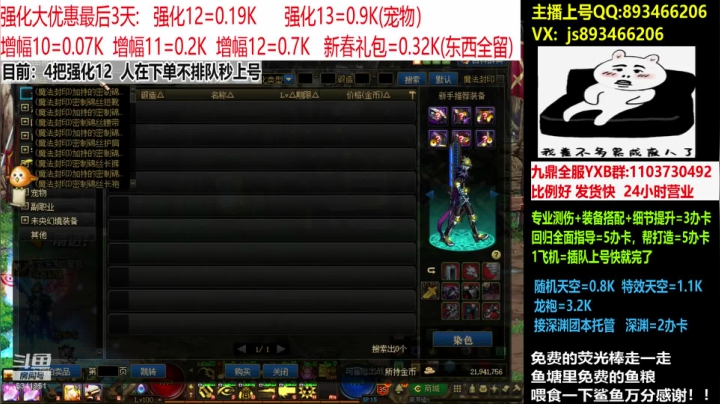5341351rQQdlIc00-1610295219