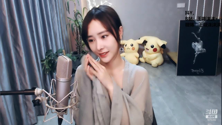 我在斗鱼看王筱沫丶直播舞蹈