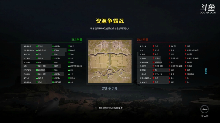 【2021-01-11 14点场】杨桂贵：《烈火战马》Iron Conflict