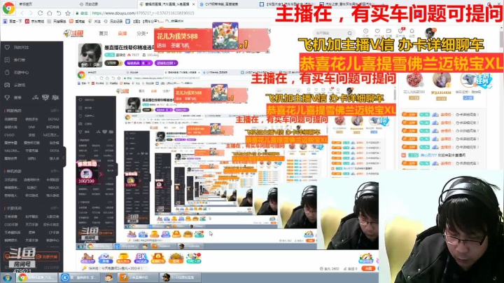 【2021-01-09 01点场】姜耀扬：是直播在线帮你精准选车