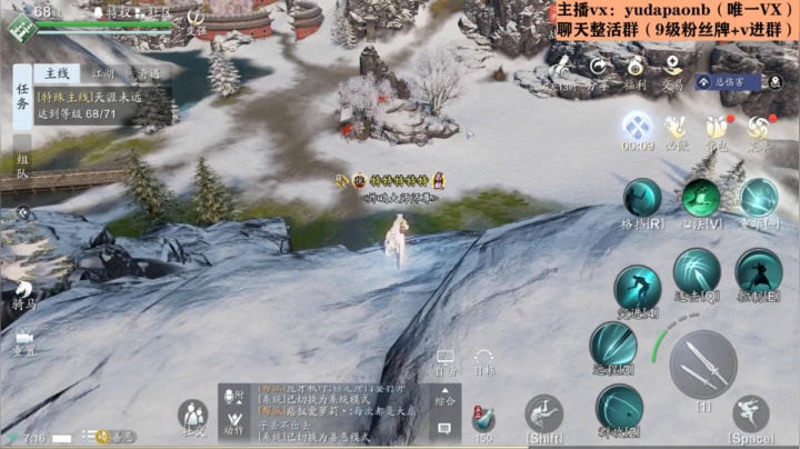 【2021-01-12 06点场】小主播羽大炮：羽大炮：日常空离渊