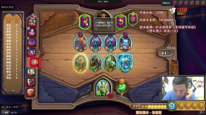 【炉石传说】只有十五岁的涛妹的精彩时刻 20210112 00点场