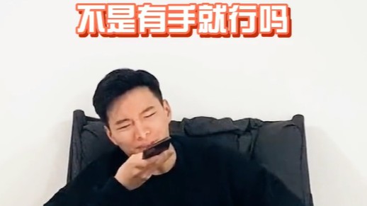 战神？不是有手就行嘛