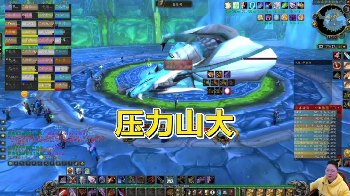 魔兽世界怀旧服：没有世界BUFF和合剂挑战冰龙！压力大不大？