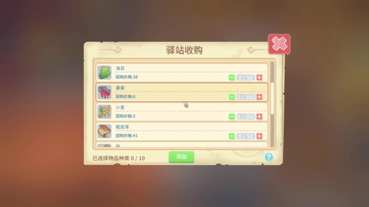 【2021-01-11 15点场】Dou逼杨：周一继续波西亚
