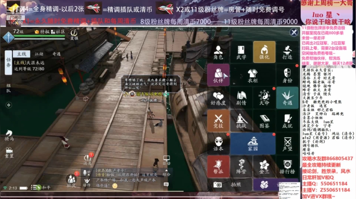 【2021-01-12 01点场】zz喷火龙：数据帝全职业专业规划提战，论剑，日常