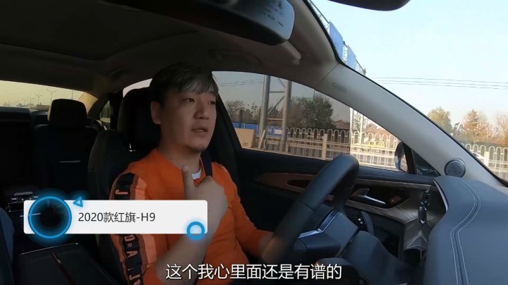 开起来跟A6似的，有奥迪的那种沉稳劲儿
