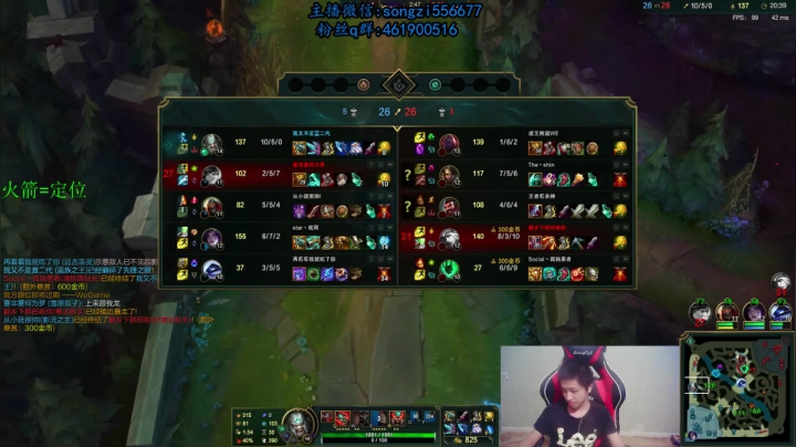 【2021-01-12 02点场】douyu丶松子：蛮王：版本最强上单 选到=包赢