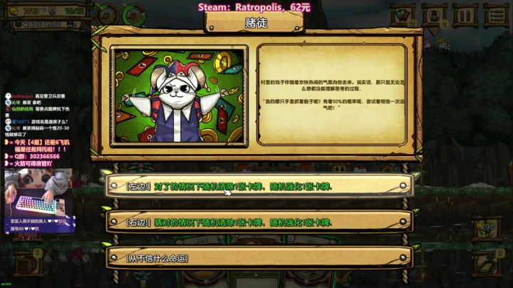 【2021-01-12 11点场】阿愈Ayu：愈❥»早上能整明白巫师不？