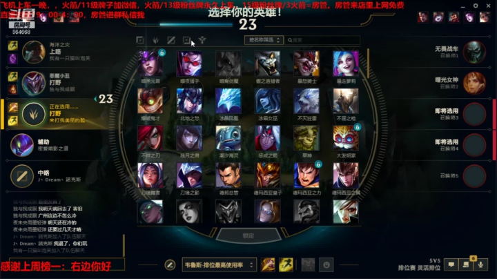 【2021-01-11 21点场】小酒窝翁馨：万物生长，各自高贵