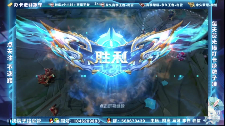 【2021-01-12 20点场】东哥DGOvO：有车位办卡跟车飞机包车国服阿离马可蒙犽