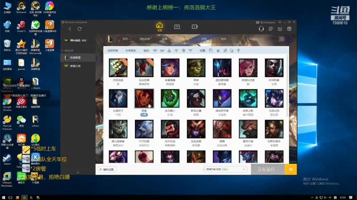 【2021-01-08 21点场】是裴野：一名重庆主播，嚎哭深渊极地大乱斗整