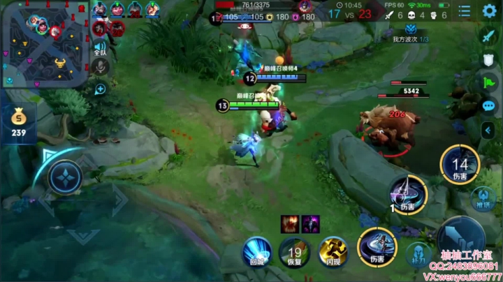 【2021-01-11 21点场】温柚：巅峰赛全能秀！