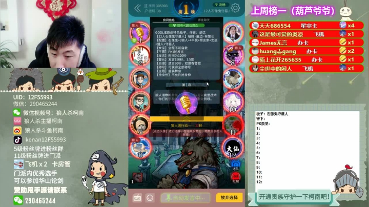 【2021-01-11 14点场】EA丶柯南：《石像鬼守墓人》