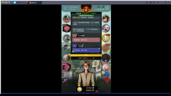 我在斗鱼看zard1991直播DOTA2