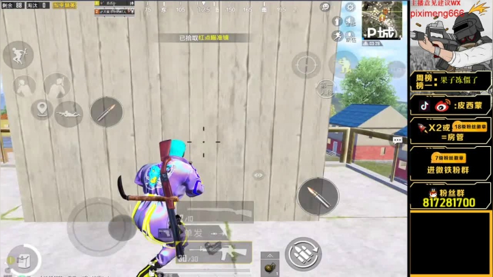 【2021-01-11 22点场】皮西蒙丷：【帶妹路人王2v98奧斯卡】