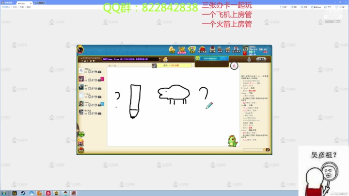 【2021-01-11 11点场】伟大的教父先生：非常单纯的直播间 5835122