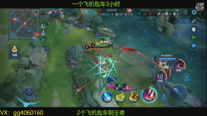 小金哥v的精彩时刻 20210112 14点场(1)