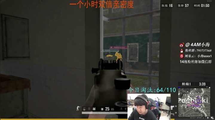 【2021-01-11 20点场】4AM小海xx丶：斗鱼第一栓