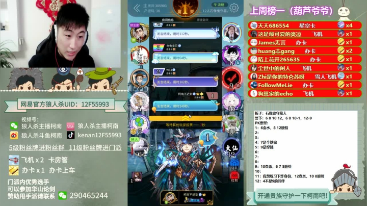 【2021-01-11 16点场】EA丶柯南：《石像鬼守墓人》