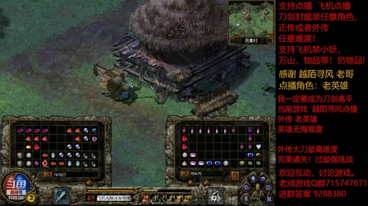 【怀旧游戏】我是老顽的精彩时刻 20210111 20点场