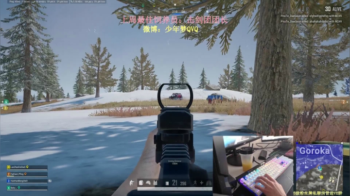 【2021-01-12 17点场】少年梦QVQ：2021祝大家顺风顺水，顺财神！
