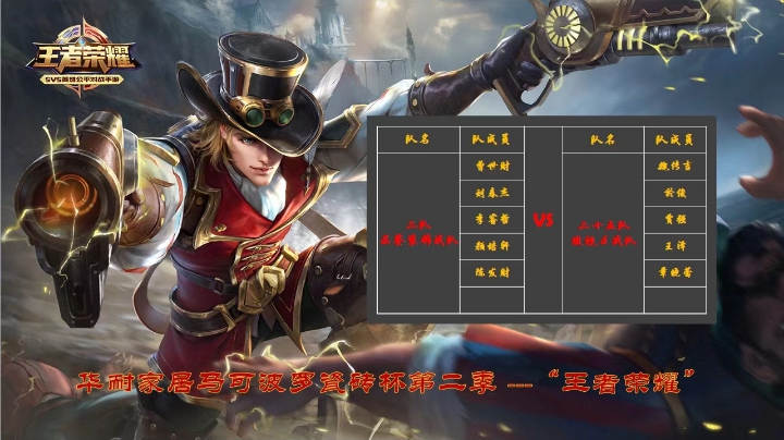 2VS25