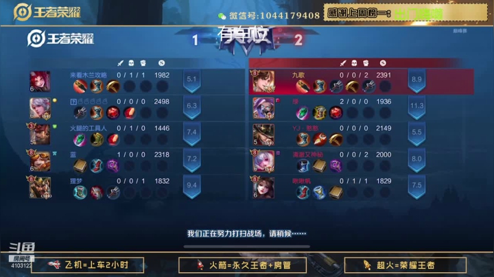 【2021-01-10 22点场】JM吉米：带粉王者局轻松上分。