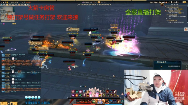 boss大战