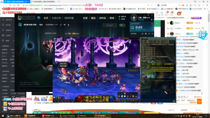 【2021-01-11 11点场】消逝carry：最强狮子狗冲第一！