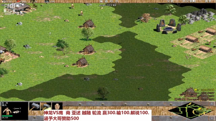 【2021-01-12 14点场】罗马协会：罗马复兴，巅峰对决