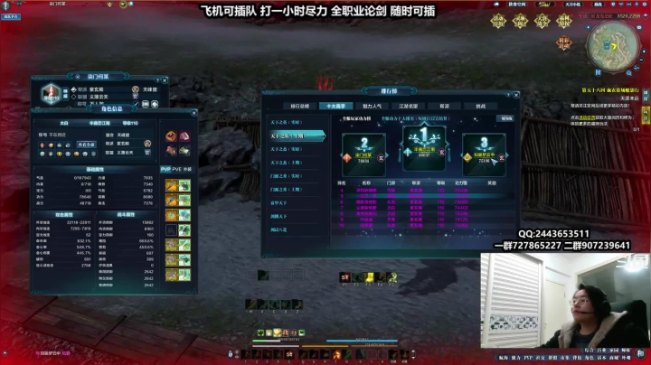 【2021-01-12 17点场】糯米丶丶丶丶丶：新电脑 啥也别说了 起飞 芜湖~