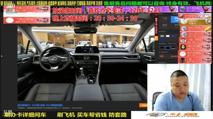 【汽车】九江008的精彩时刻 20210112 15点场