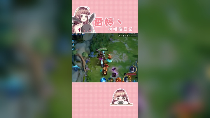 叫谁大姐呢？？哼~