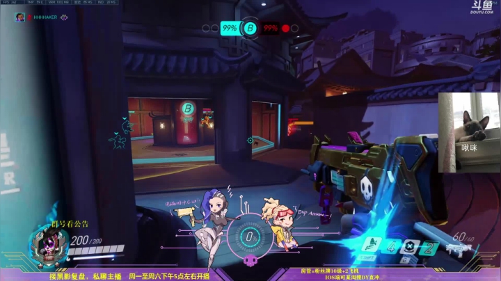 【2021-01-11 16点场】你亲爱的骇哥：【骇客】美女入侵 ♥！