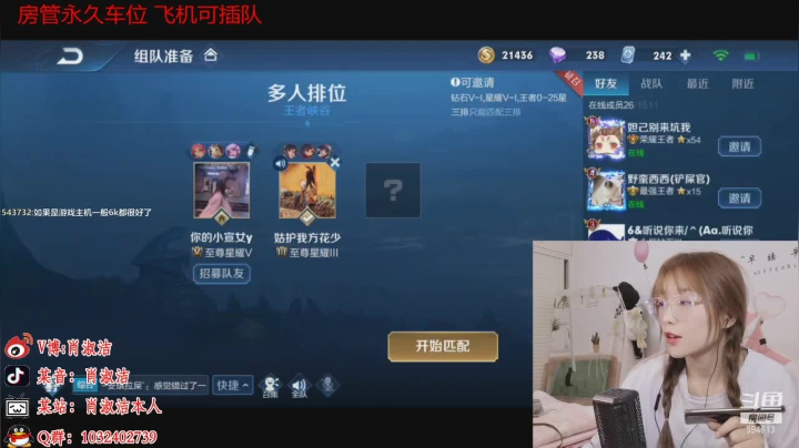 【户外】百变姑姑肖淑洁的精彩时刻 20210112 12点场