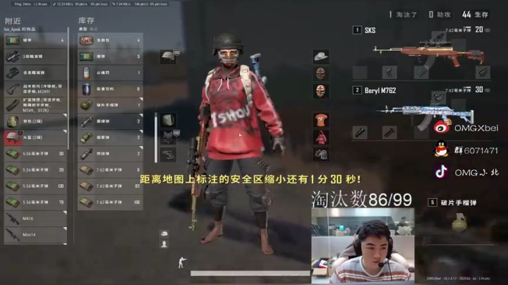 【2021-01-11 22点场】OMGXbei：想不到直播标题