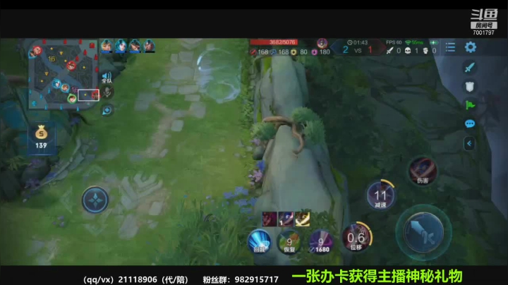 【2021-01-12 21点场】月中仙zs：国服第一李白进来学技术