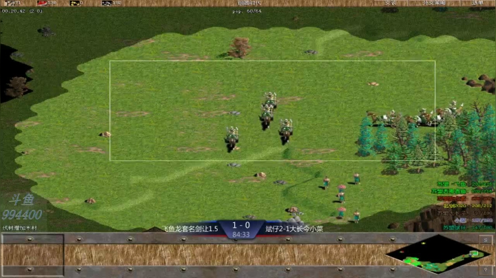 苏盟群娱乐局飞鱼组4：2斌仔组